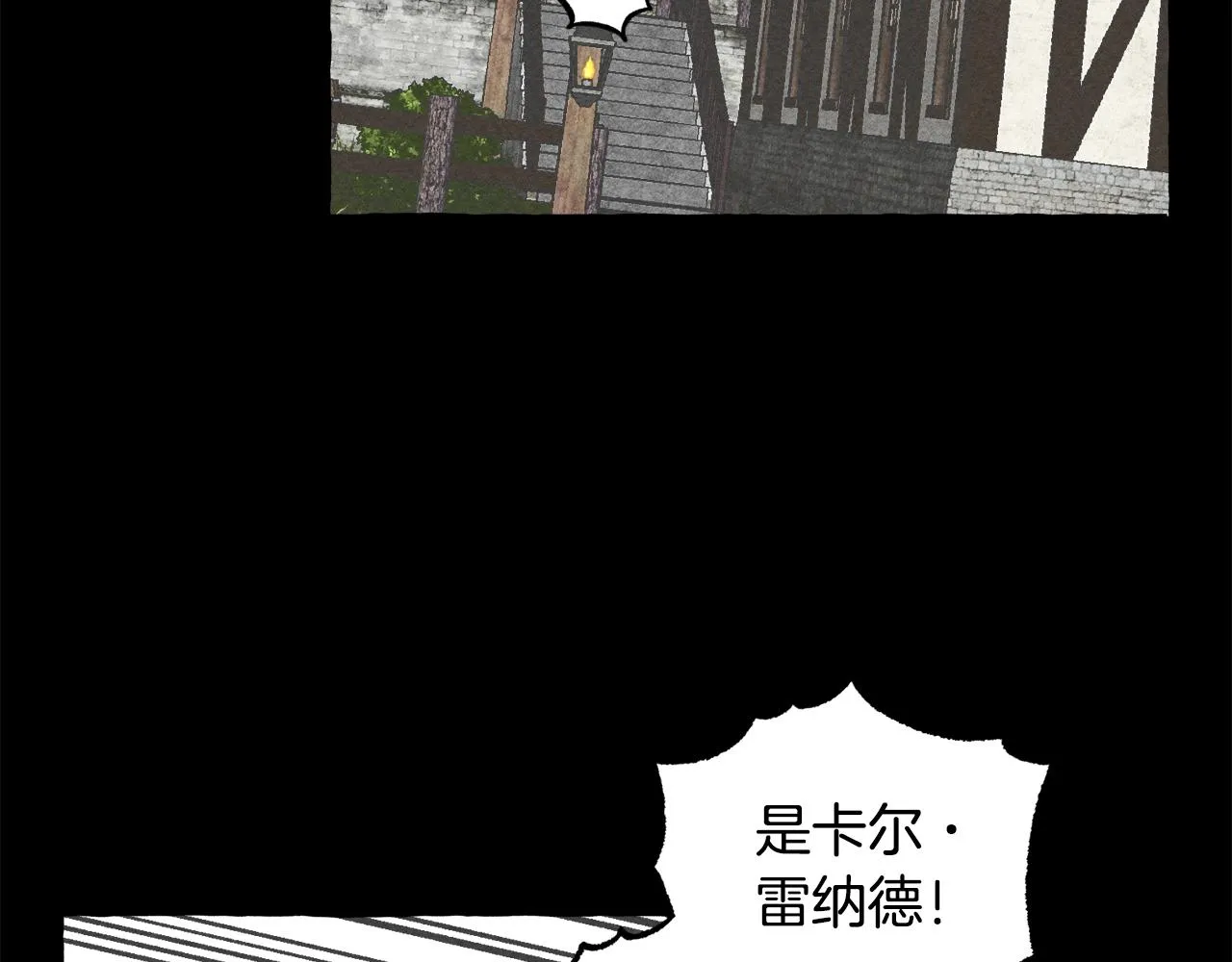 第3话记在小本本上 第50页