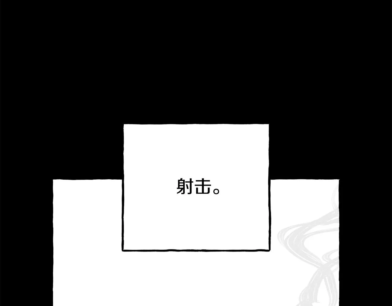 第3话记在小本本上 第56页