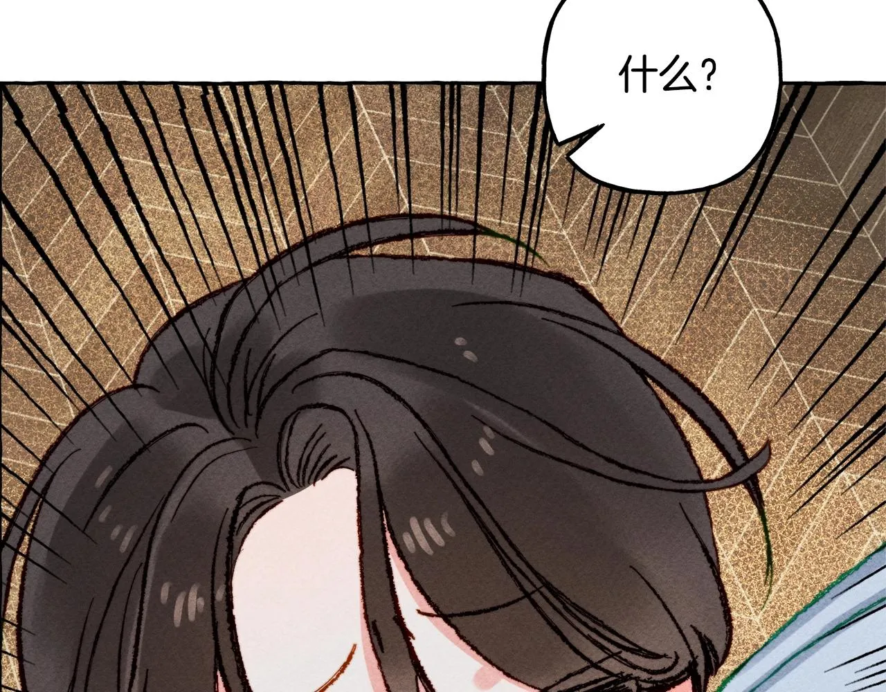 第3话记在小本本上 第74页
