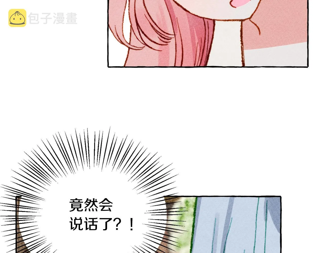 第3话记在小本本上 第80页