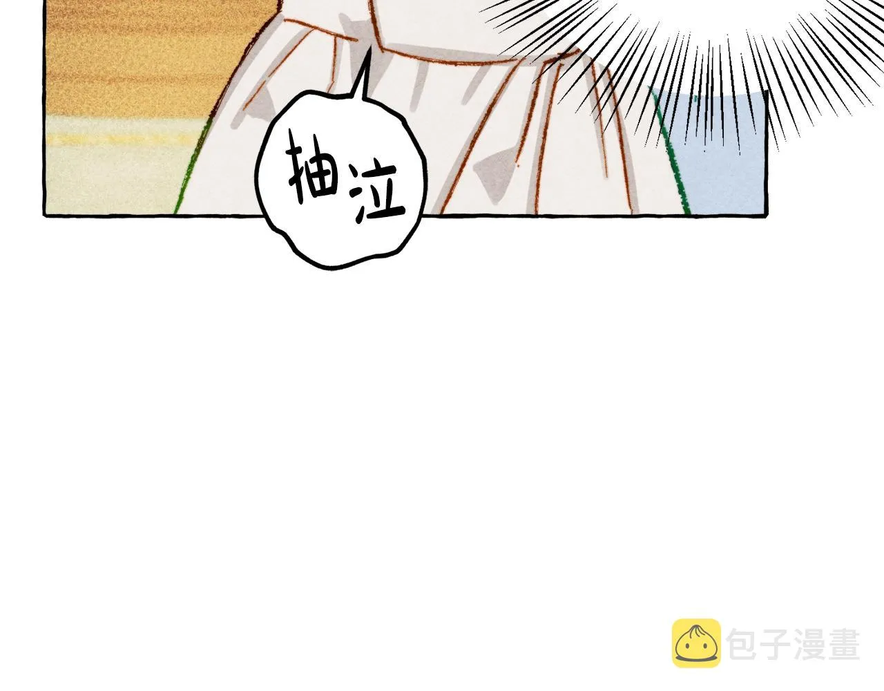 第3话记在小本本上 第82页