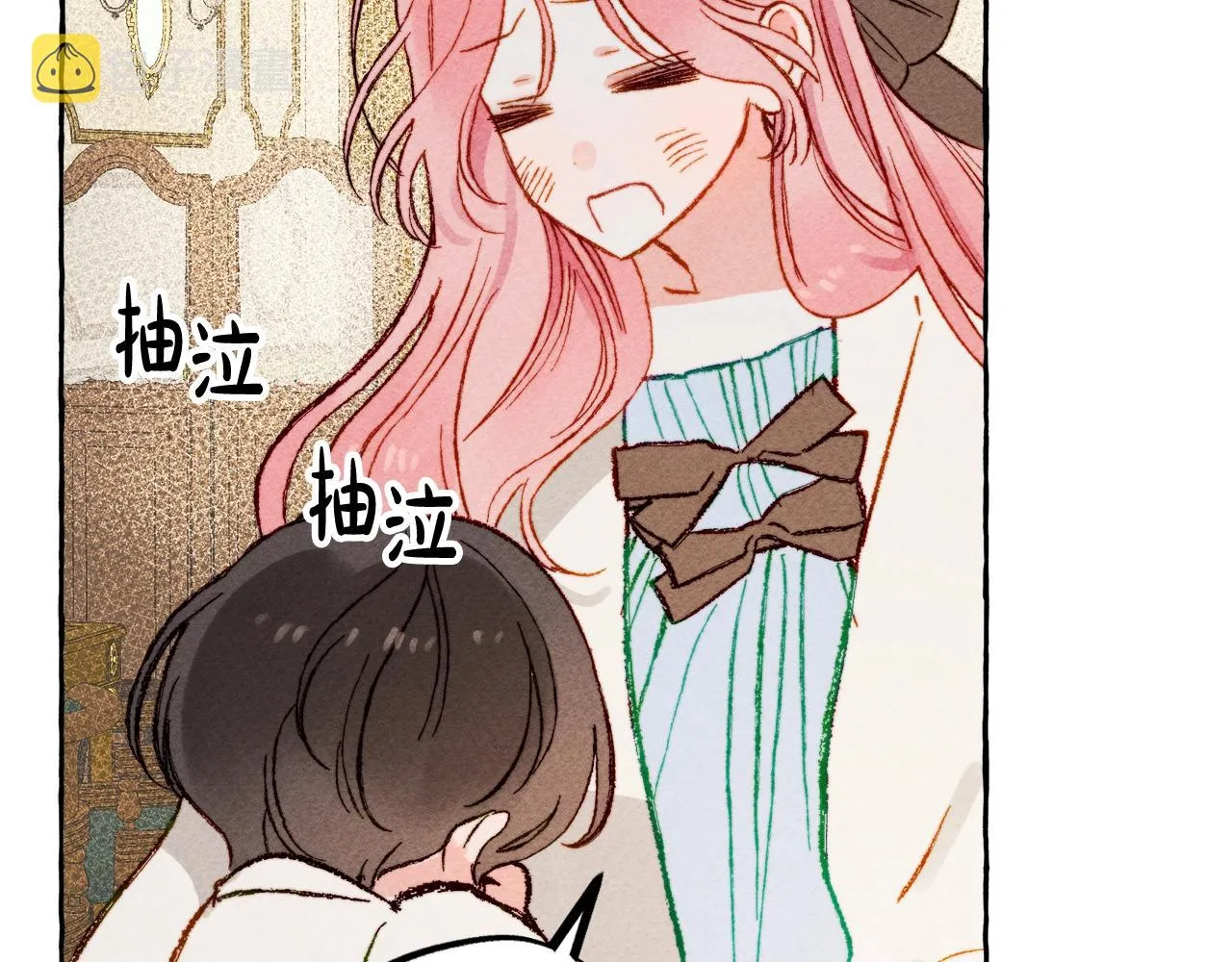 第3话记在小本本上 第90页