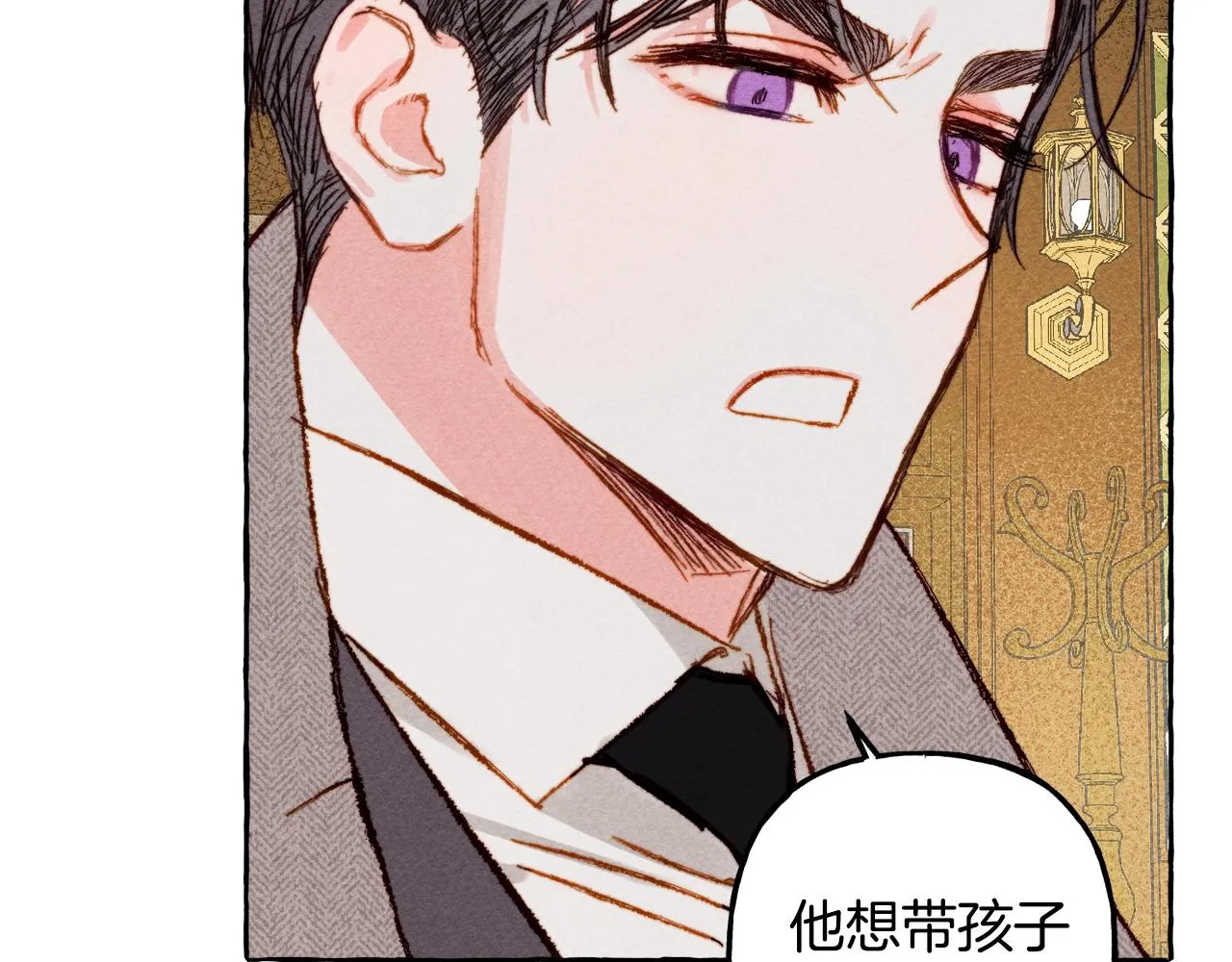 第3话记在小本本上 第103页