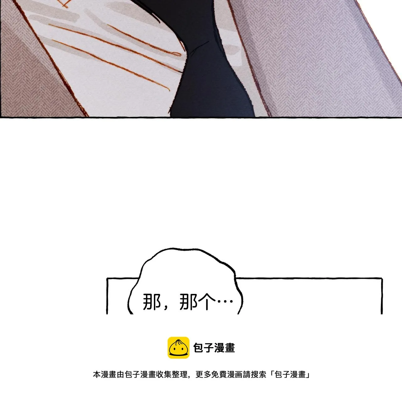 第3话记在小本本上 第109页