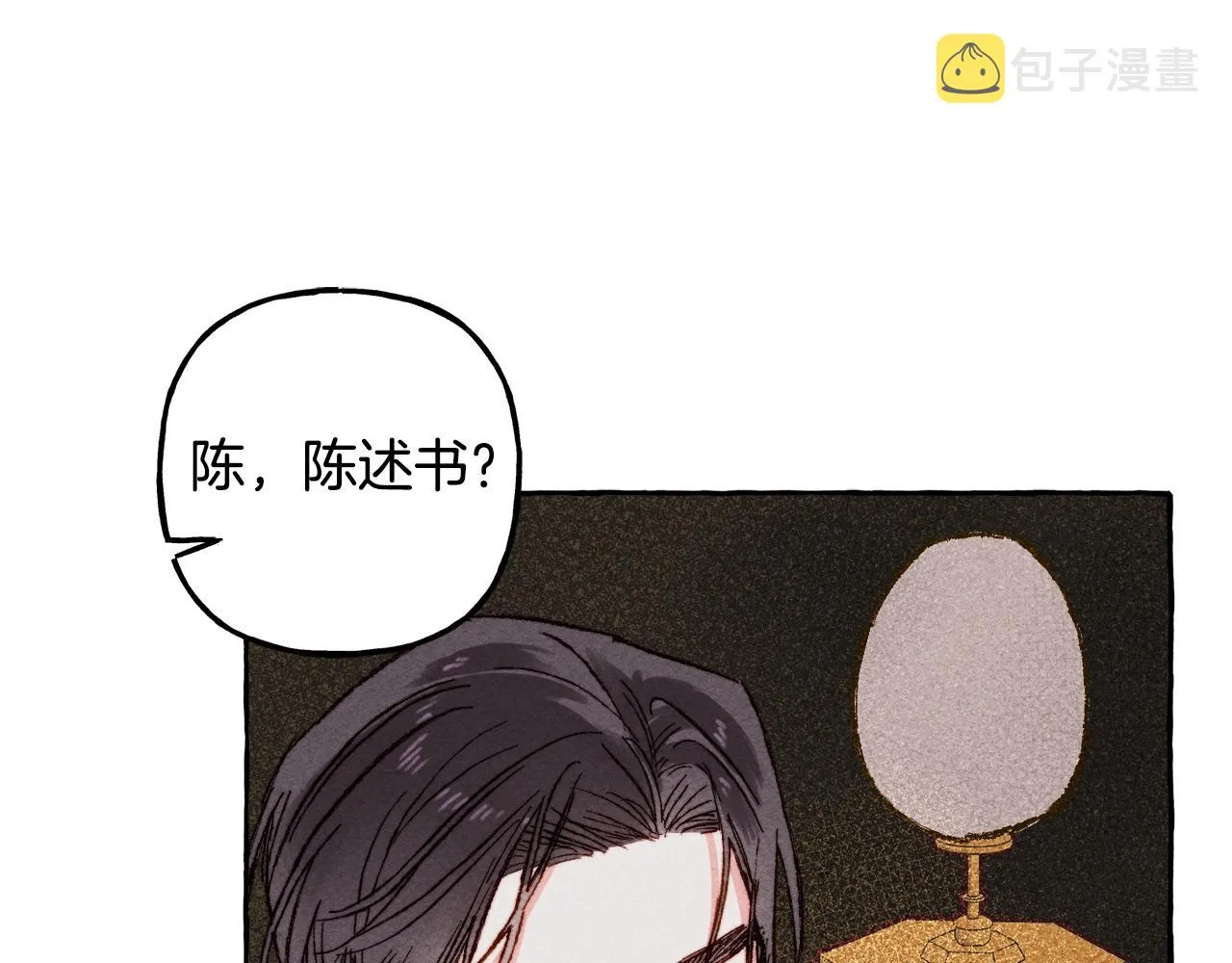 第3话记在小本本上 第115页