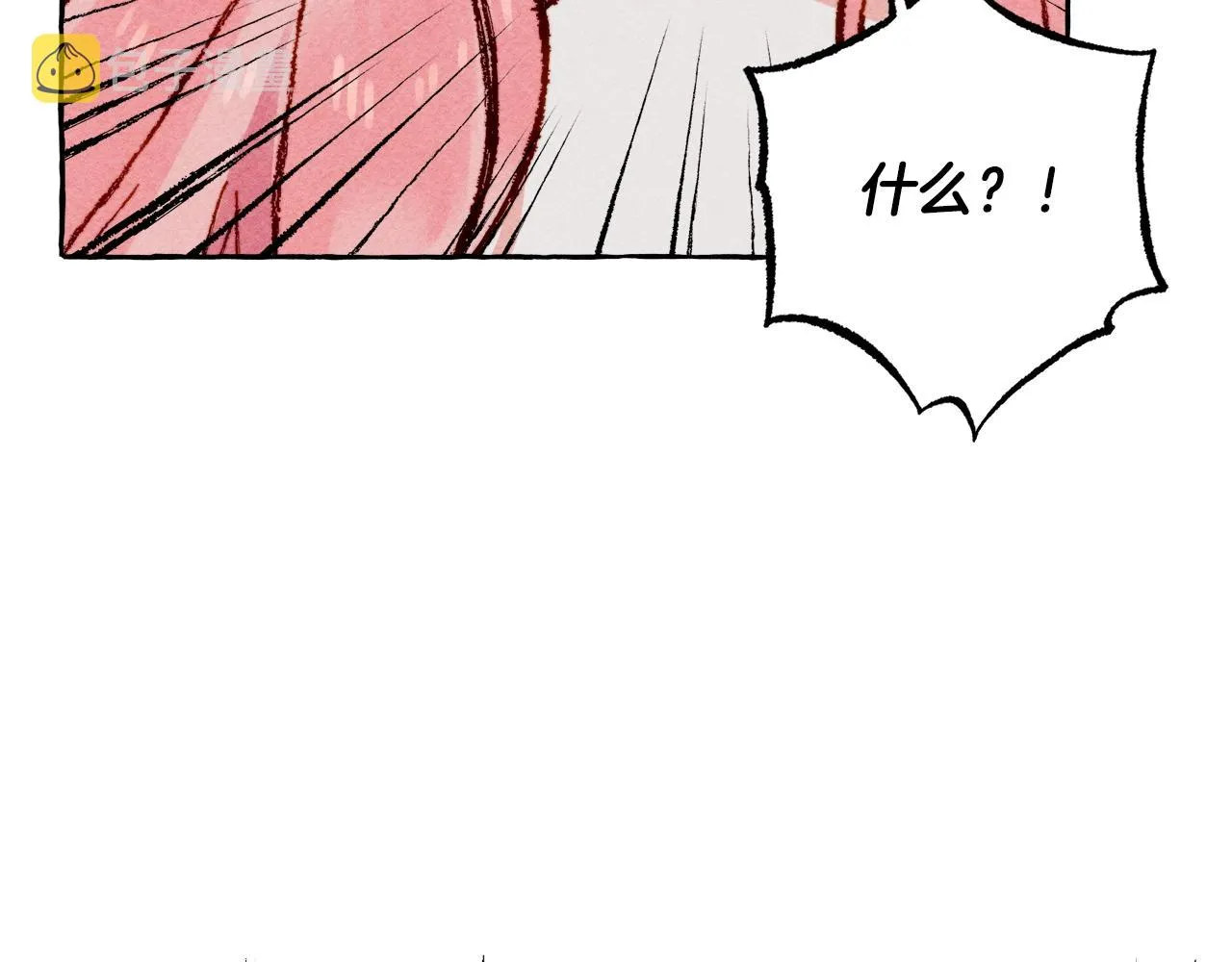 第3话记在小本本上 第119页