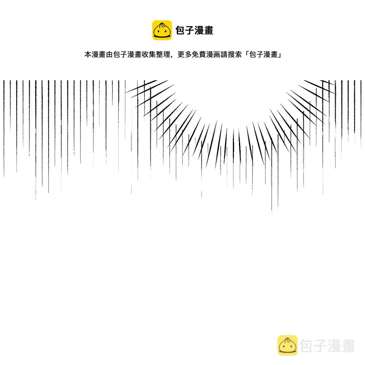 第3话记在小本本上 第121页