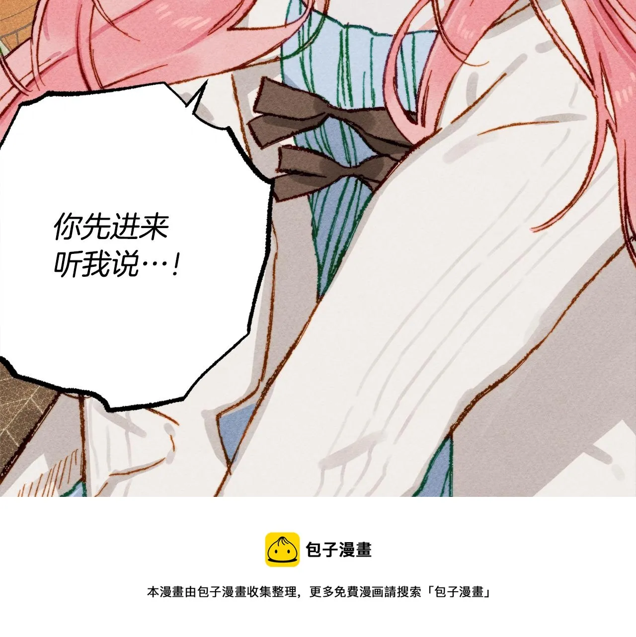第3话记在小本本上 第125页