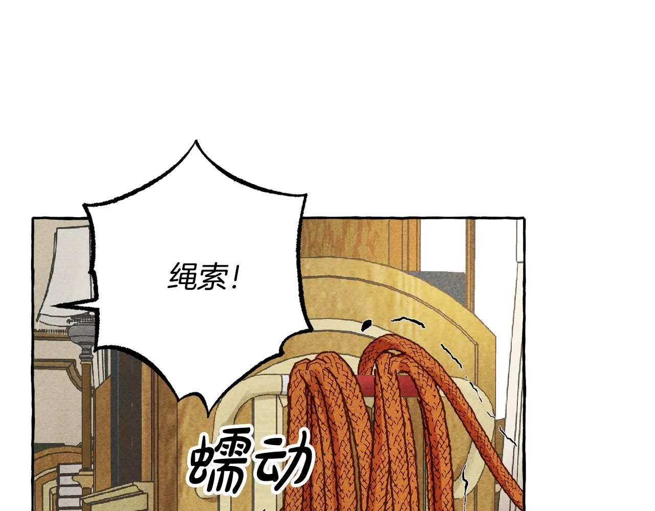 第3话记在小本本上 第132页