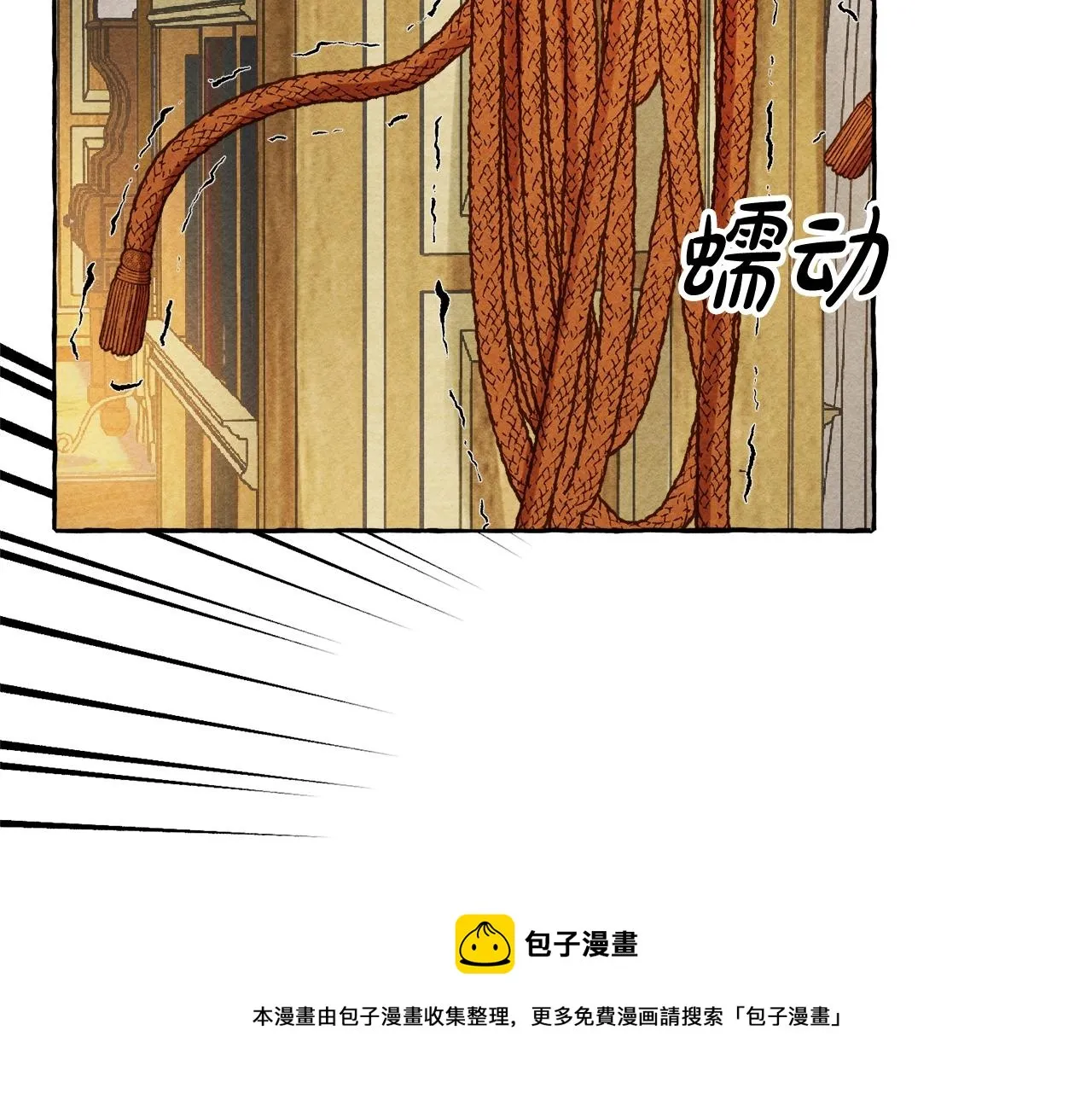 第3话记在小本本上 第133页