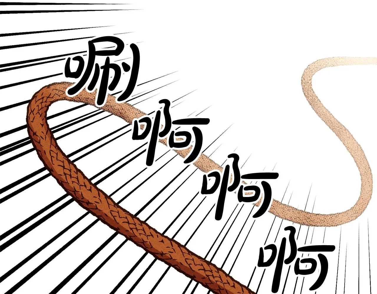 第3话记在小本本上 第134页