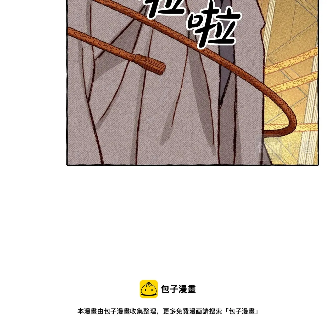 第3话记在小本本上 第137页