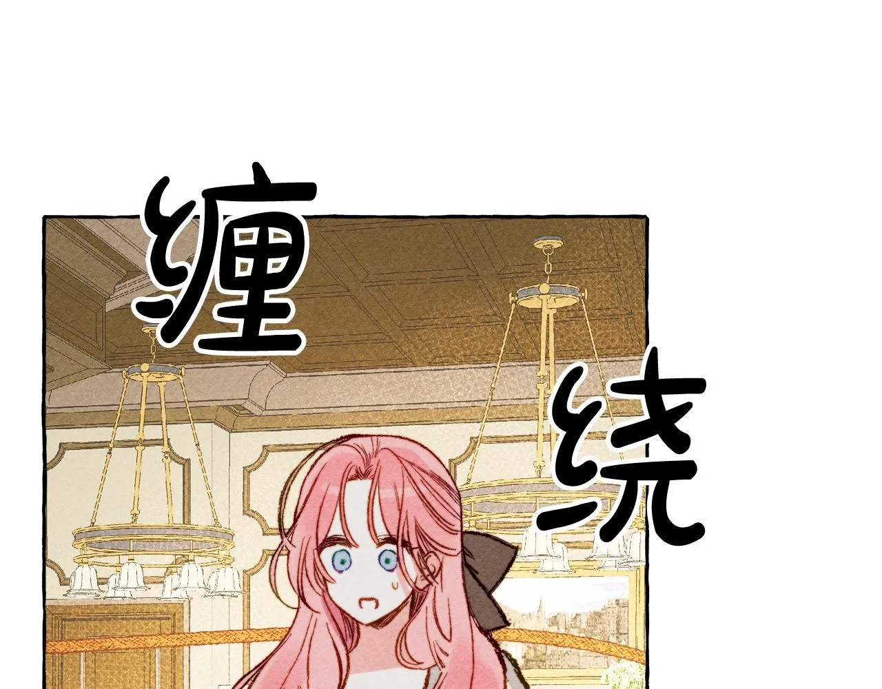 第3话记在小本本上 第138页