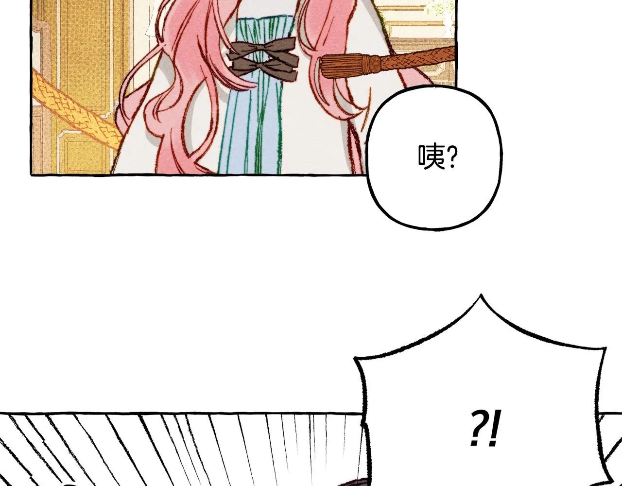 第3话记在小本本上 第139页