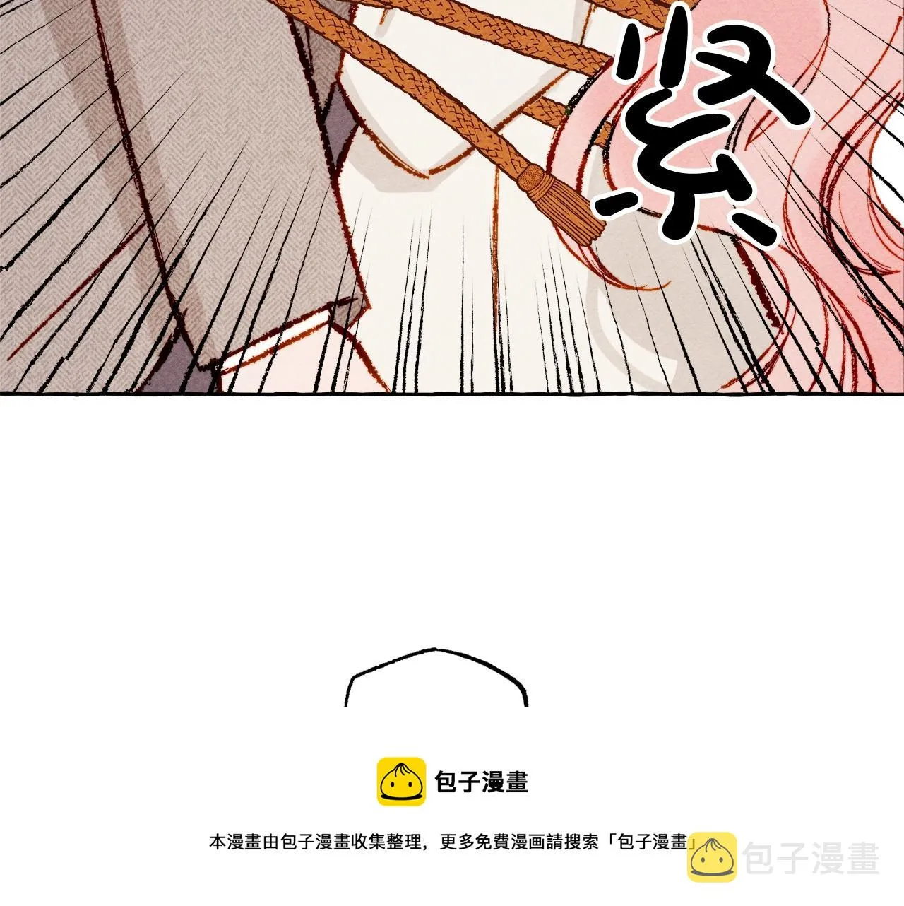 第3话记在小本本上 第141页
