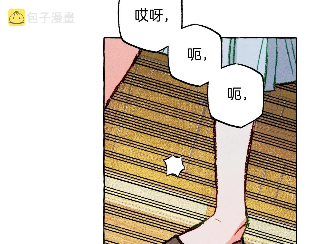 第3话记在小本本上 第142页
