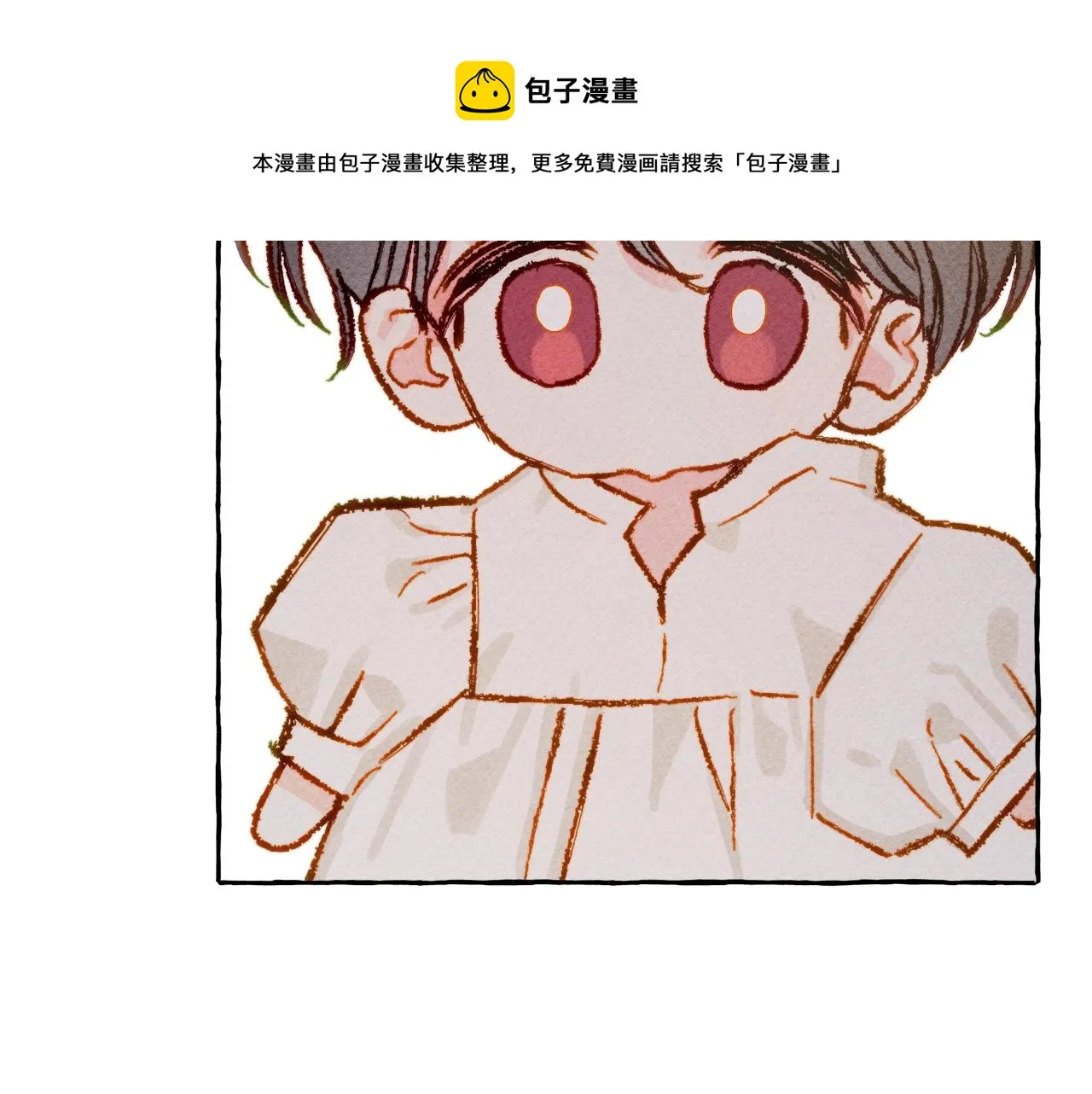 第3话记在小本本上 第157页