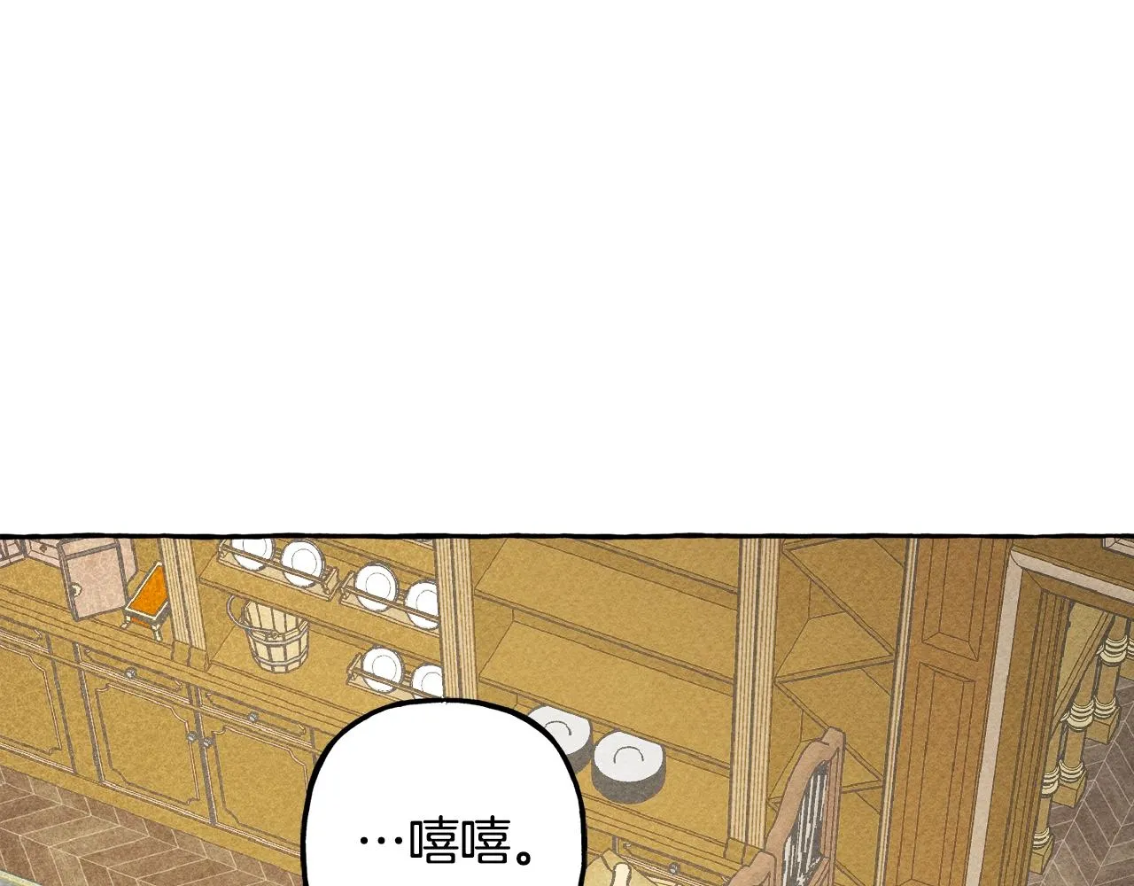 第3话记在小本本上 第158页