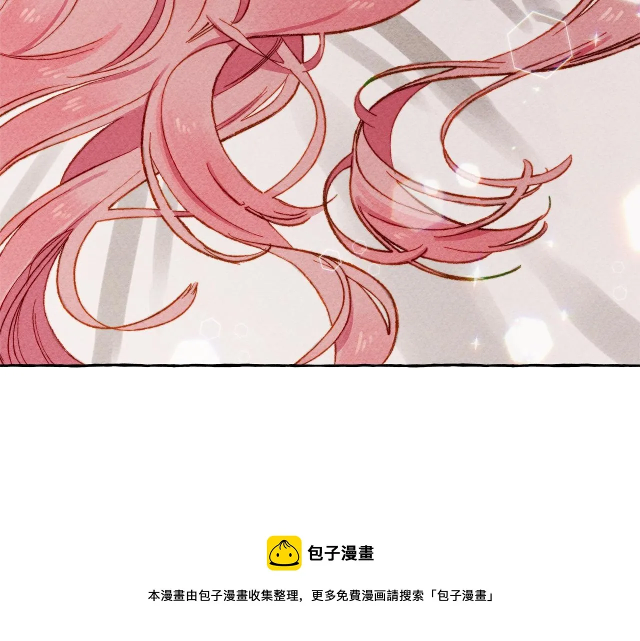 第5话奶爸上线 第21页