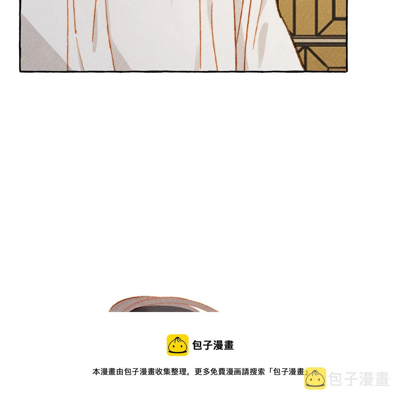 第5话奶爸上线 第25页