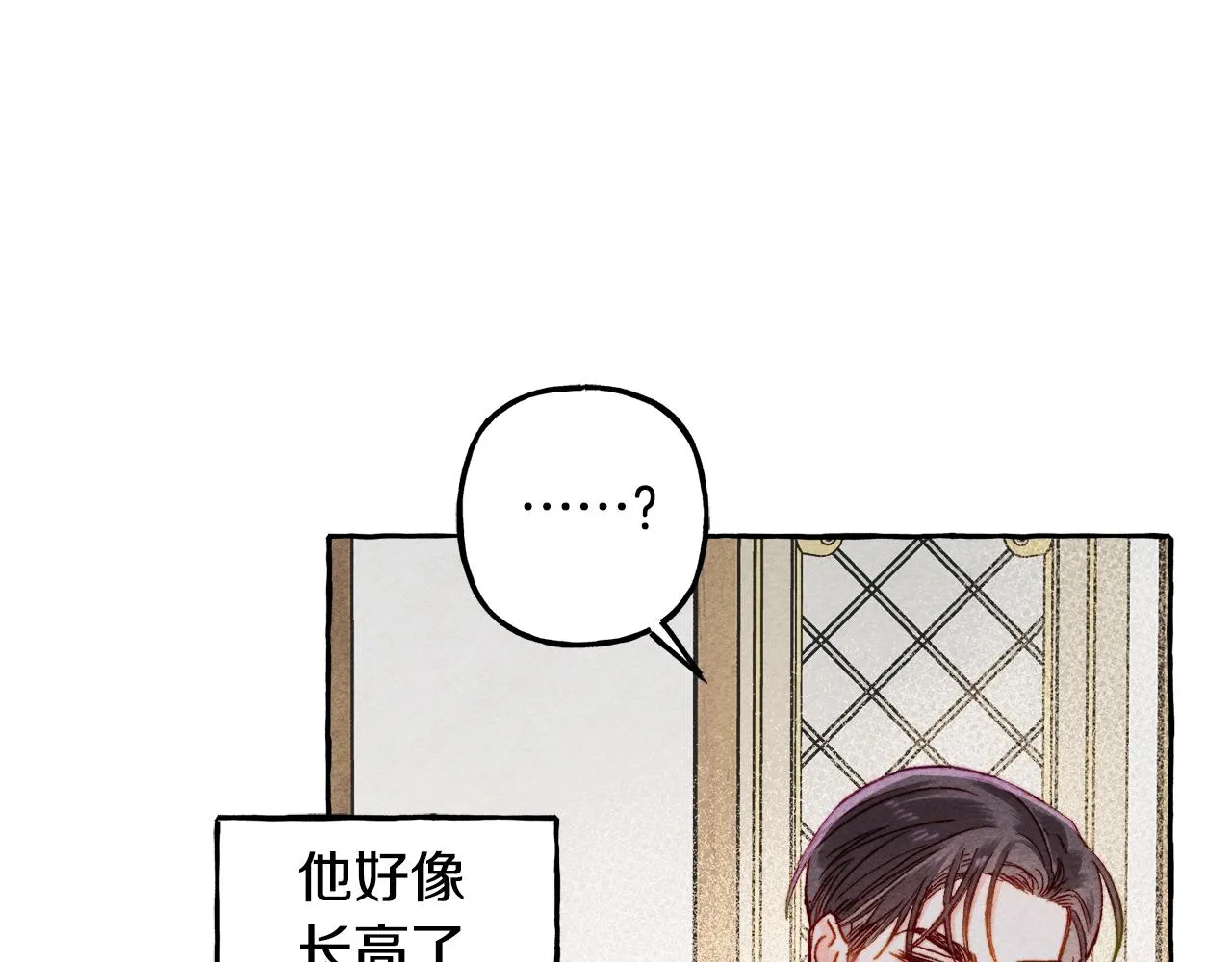 第5话奶爸上线 第28页