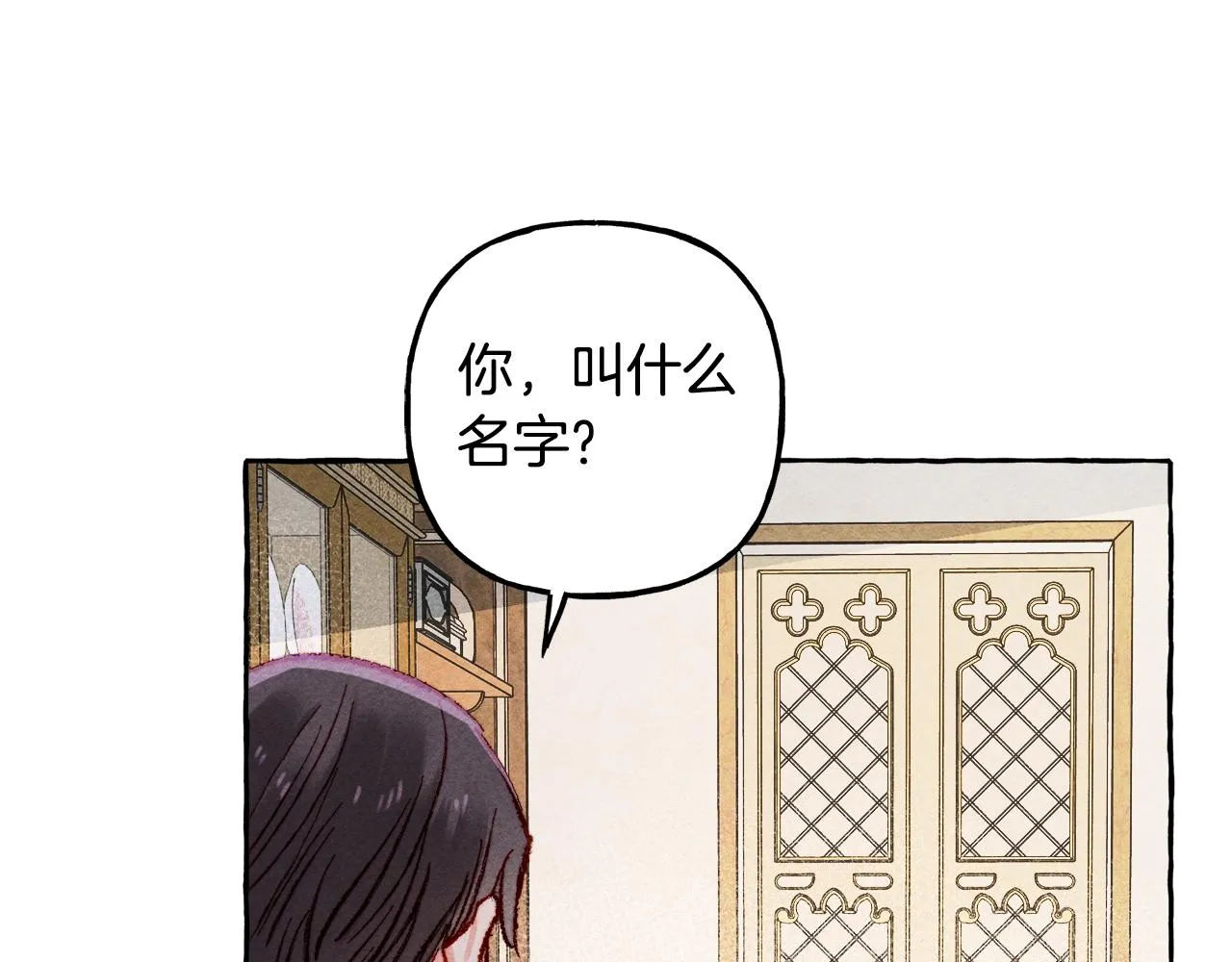 第5话奶爸上线 第32页