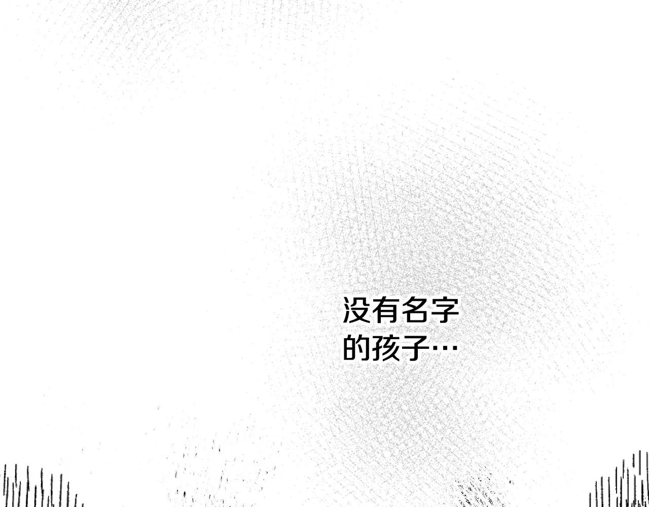 第5话奶爸上线 第38页