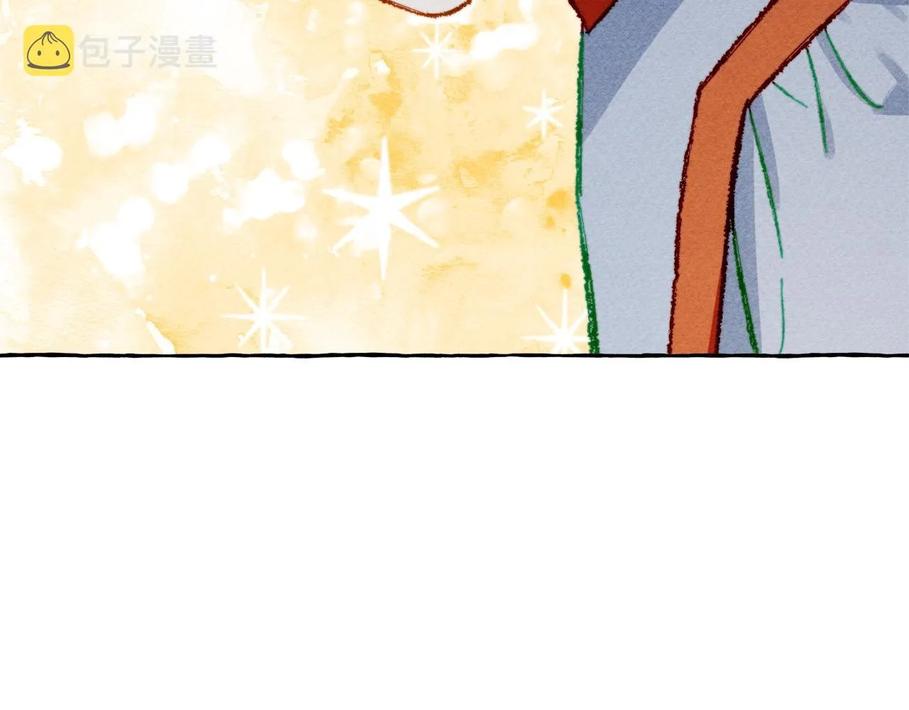 第5话奶爸上线 第51页