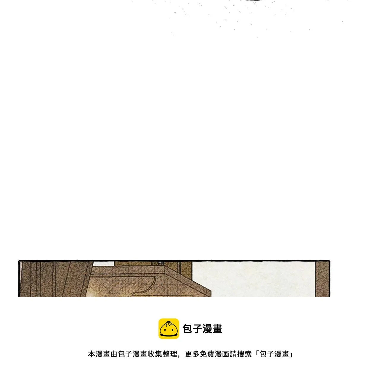 第5话奶爸上线 第69页