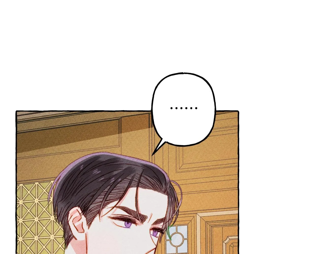 第5话奶爸上线 第90页