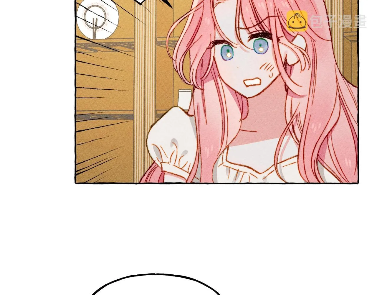 第5话奶爸上线 第99页