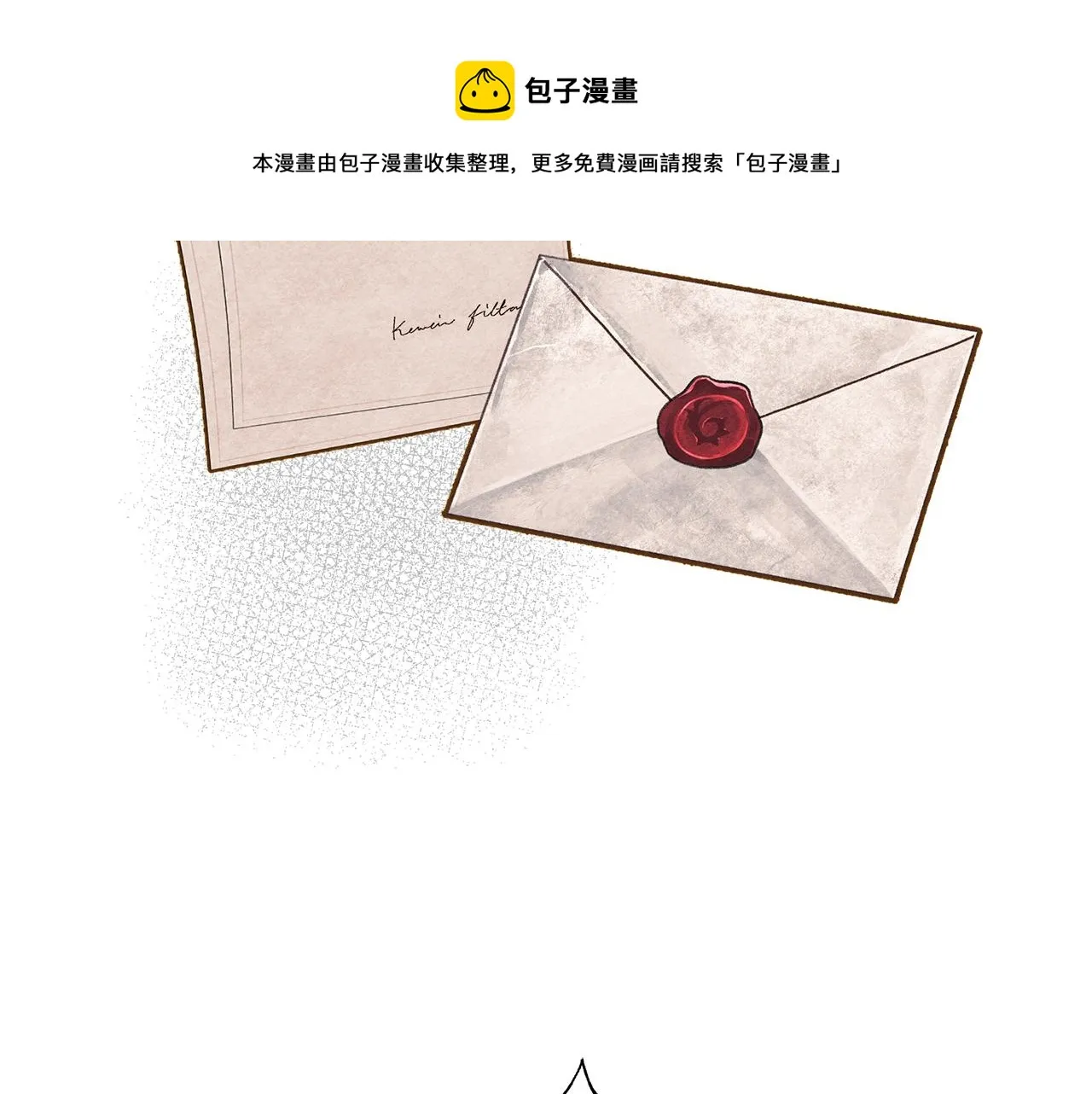 第5话奶爸上线 第101页