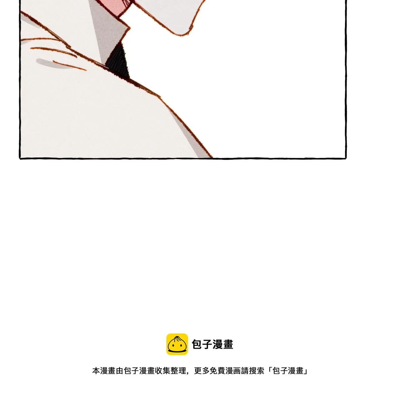 第5话奶爸上线 第105页