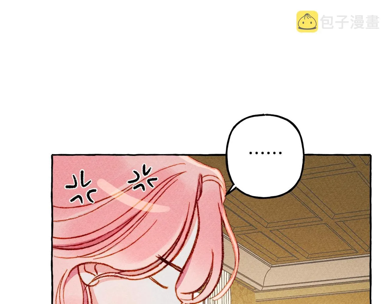第5话奶爸上线 第120页