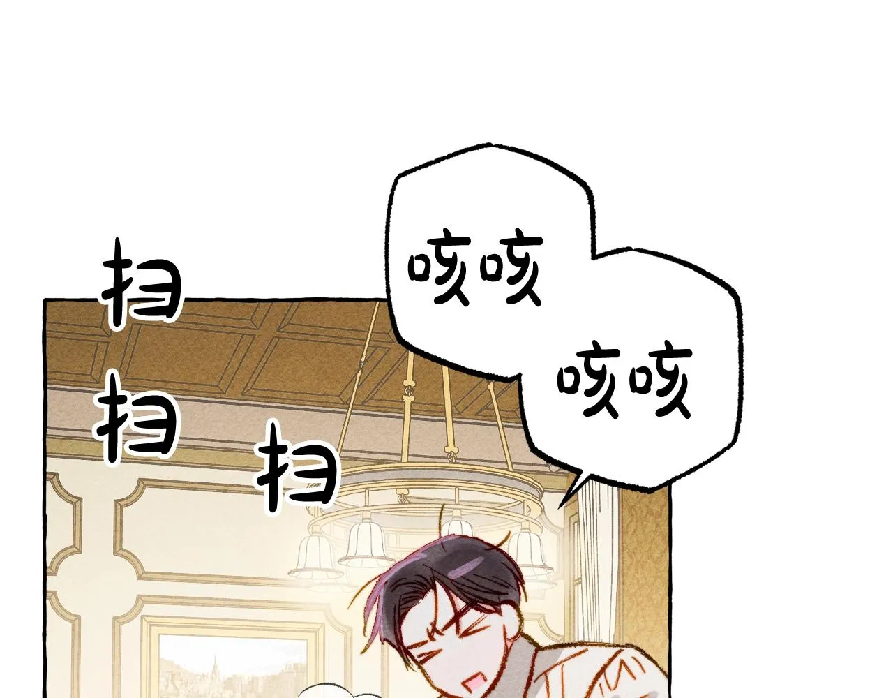第5话奶爸上线 第122页