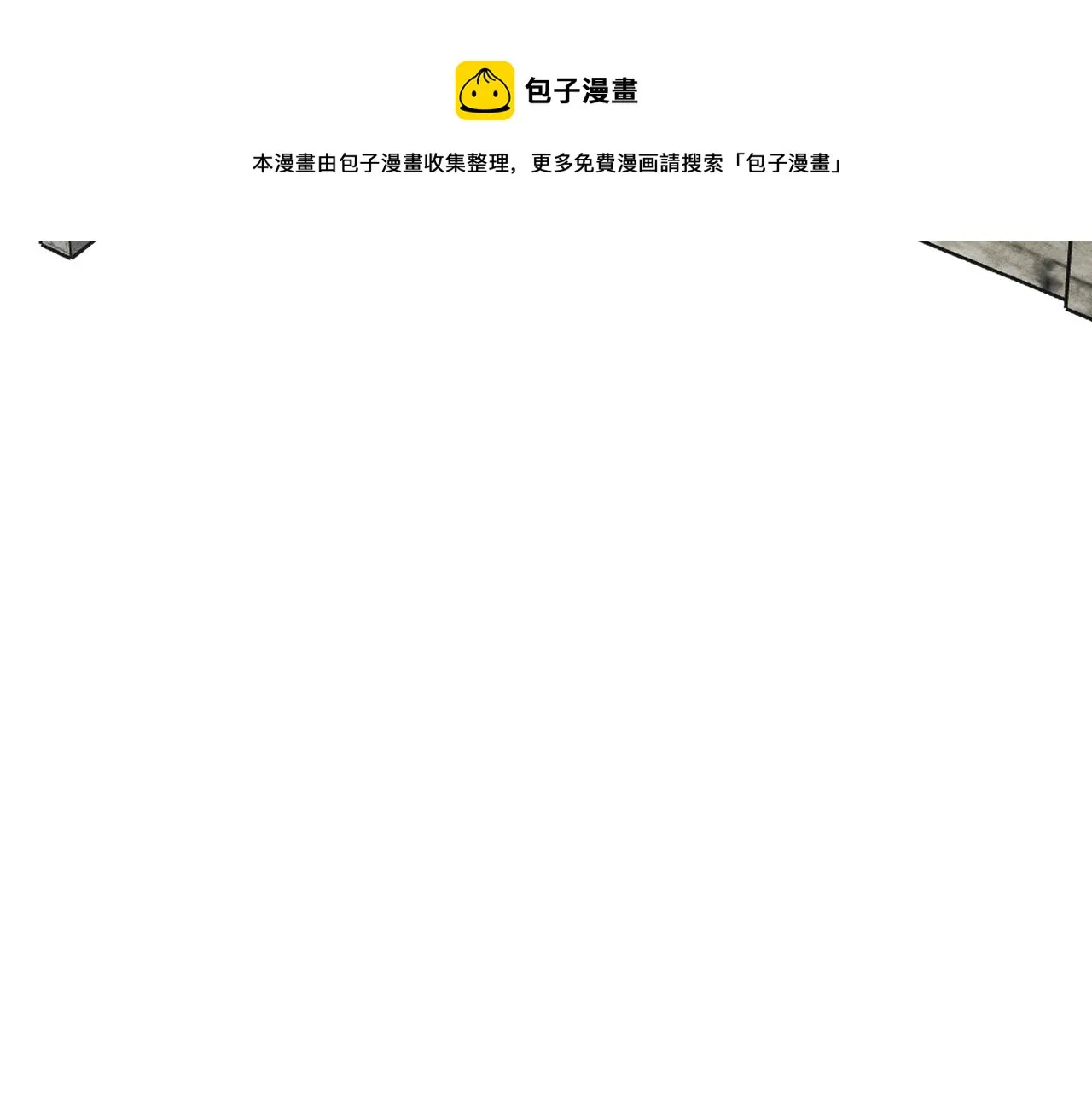 第5话奶爸上线 第129页