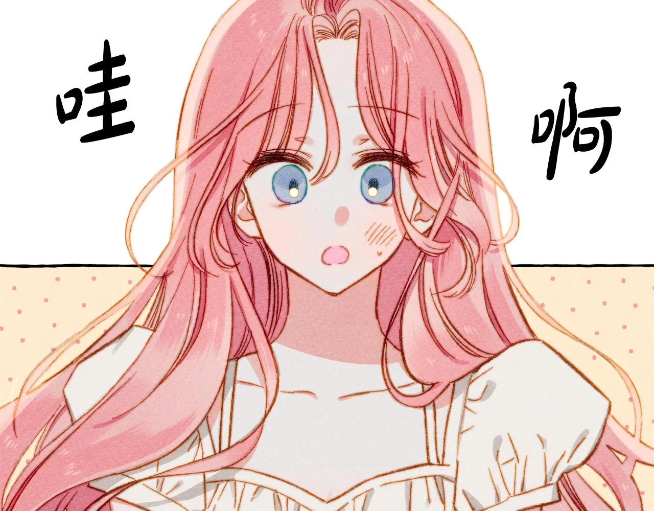 第5话奶爸上线 第134页