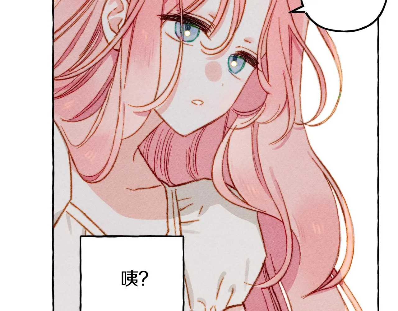 第5话奶爸上线 第140页