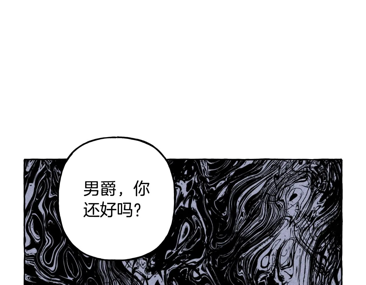 第5话奶爸上线 第144页