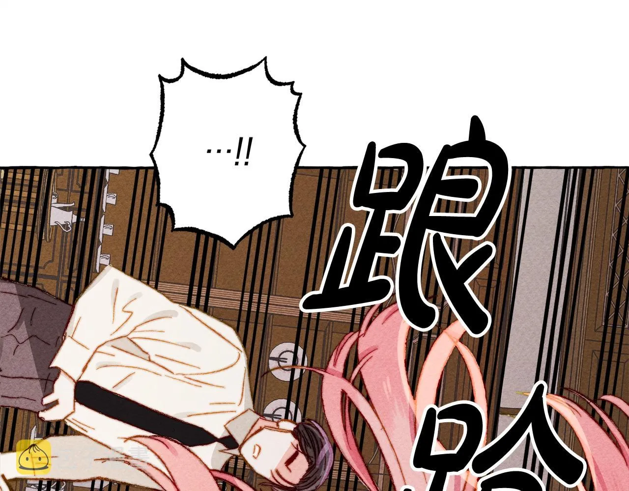 第5话奶爸上线 第148页