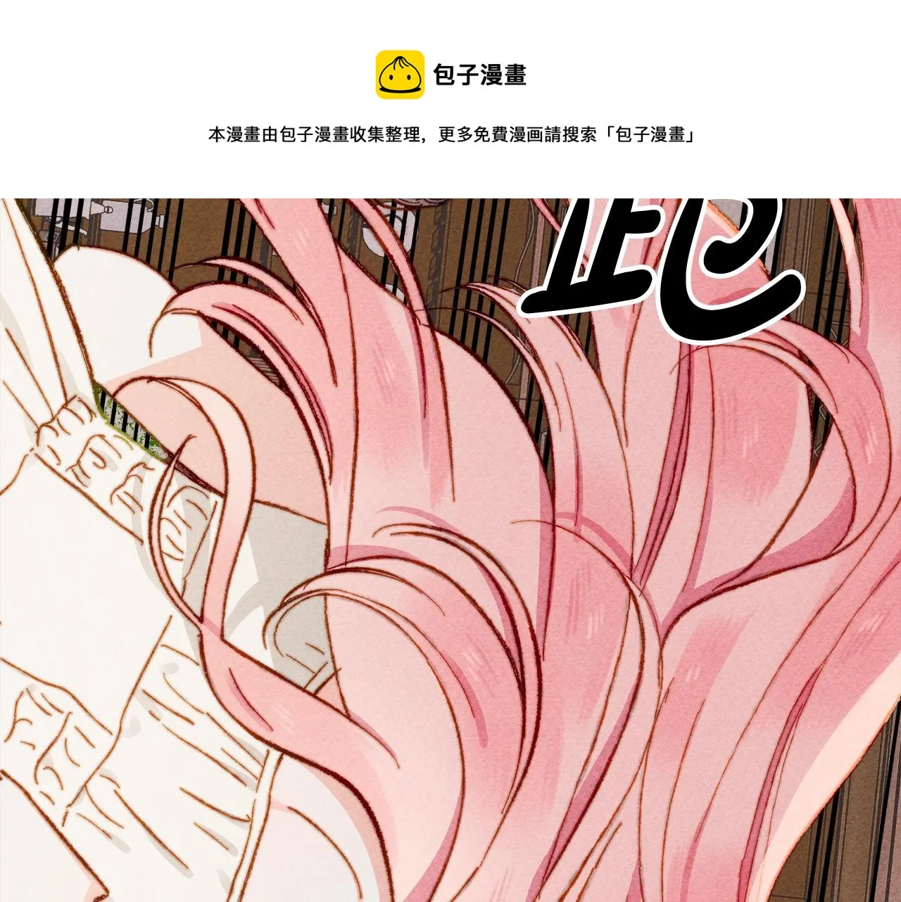 第5话奶爸上线 第149页