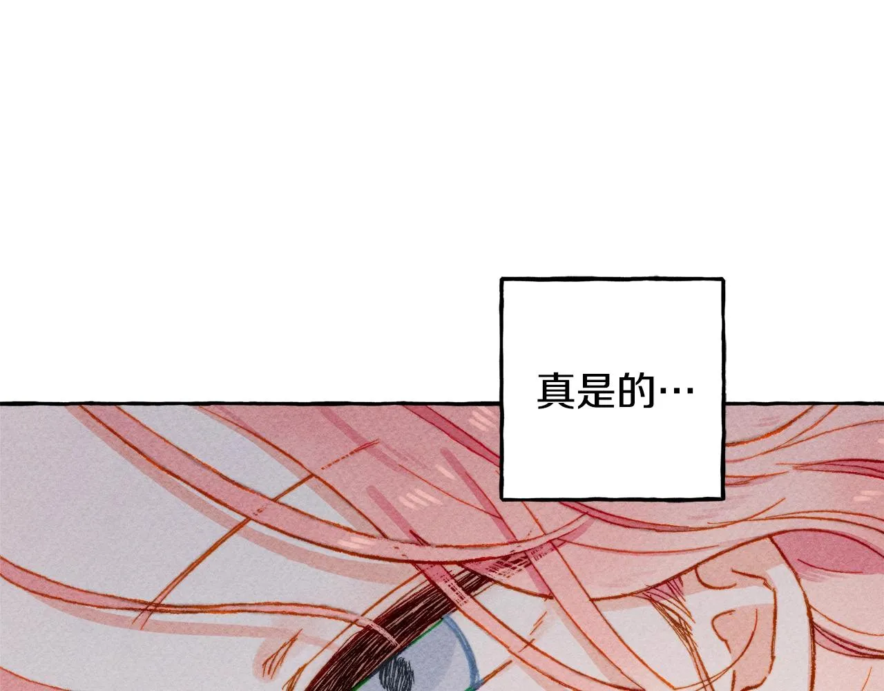 第5话奶爸上线 第151页