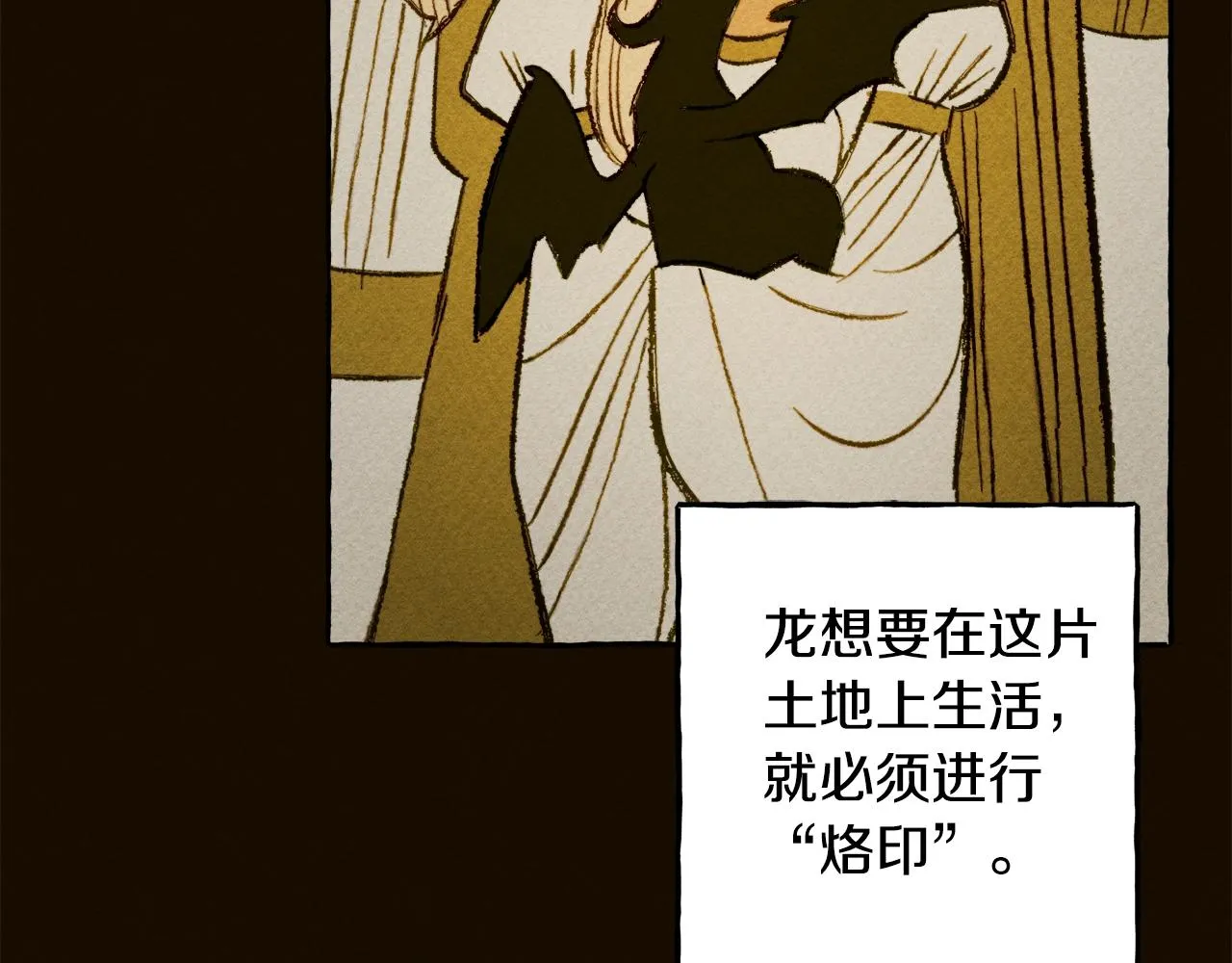 第2话找不到妈妈了？ 第8页