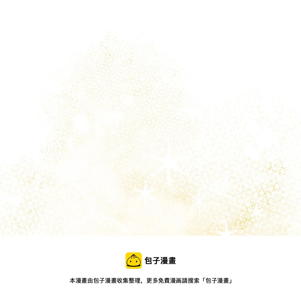 第2话找不到妈妈了？ 第13页