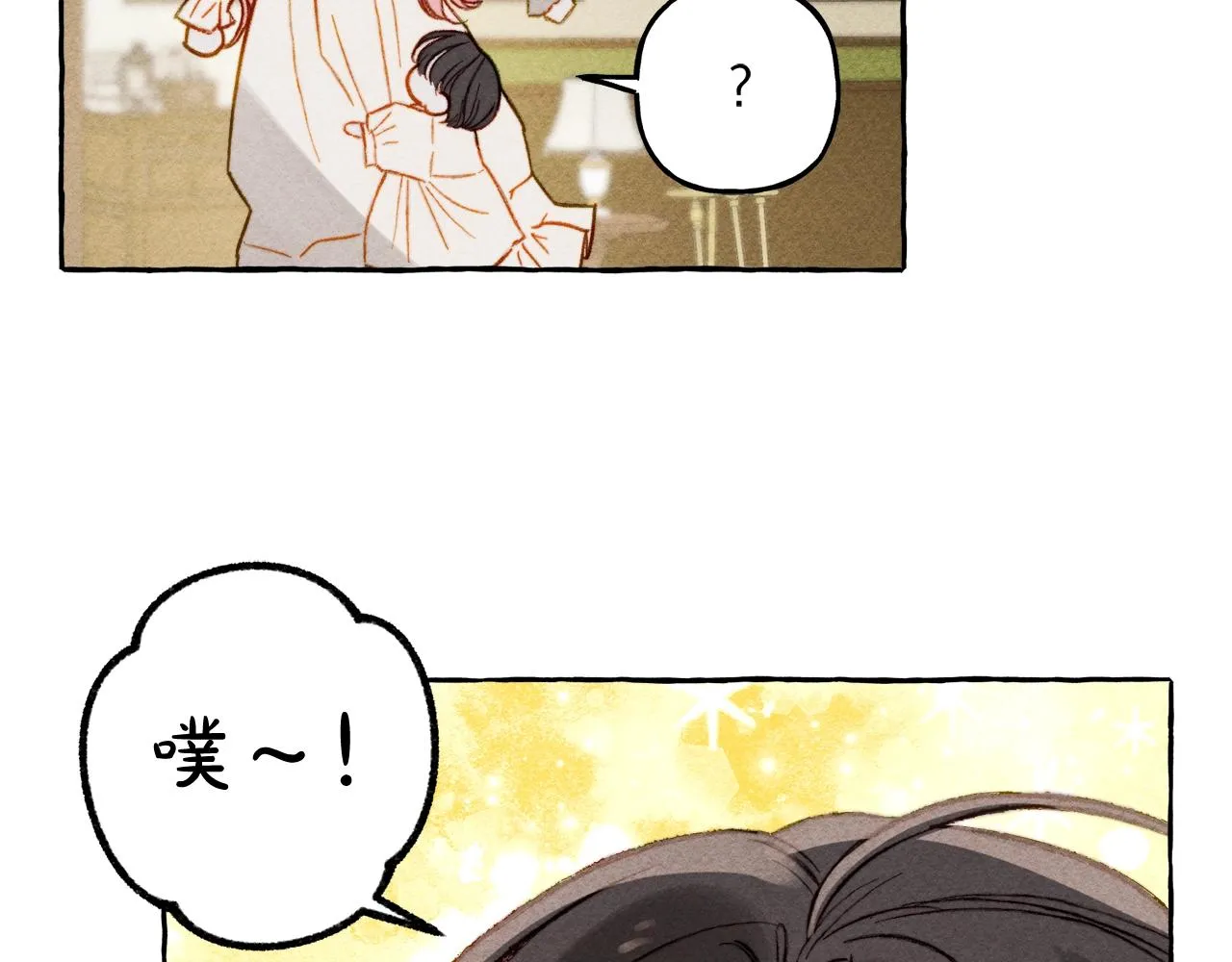 第2话找不到妈妈了？ 第22页