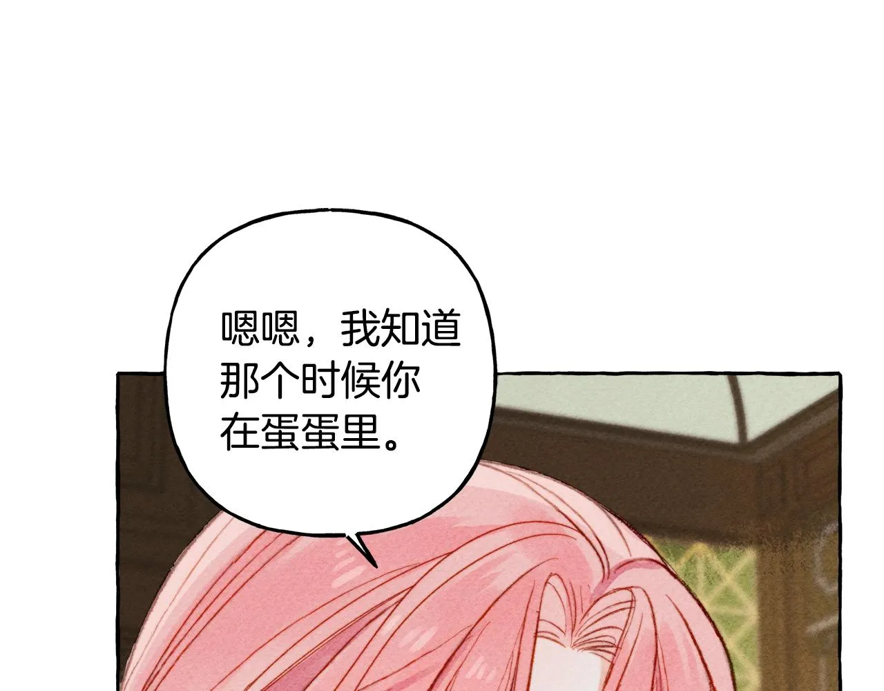 第2话找不到妈妈了？ 第35页