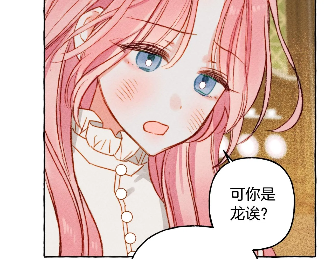 第2话找不到妈妈了？ 第36页