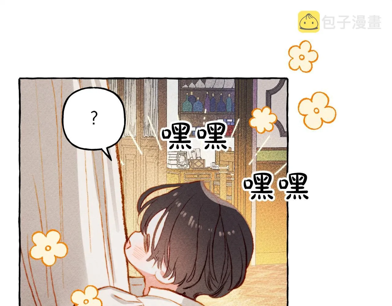 第2话找不到妈妈了？ 第39页