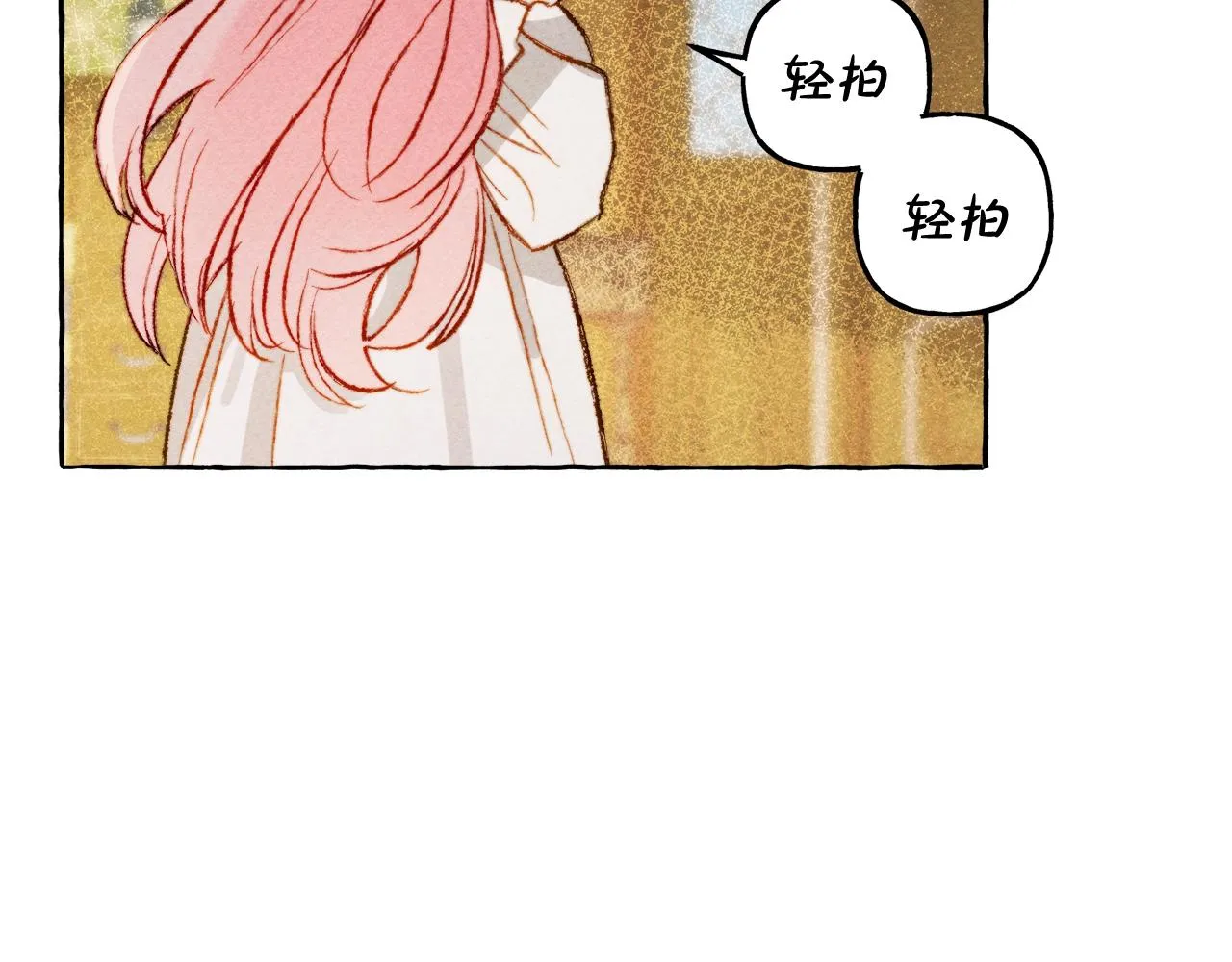 第2话找不到妈妈了？ 第54页