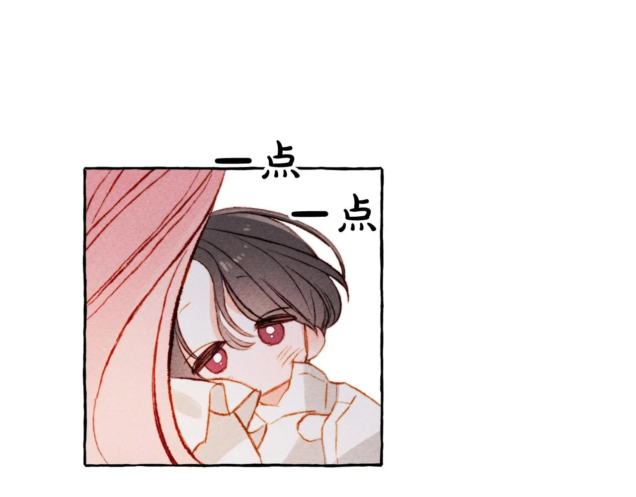 第2话找不到妈妈了？ 第55页